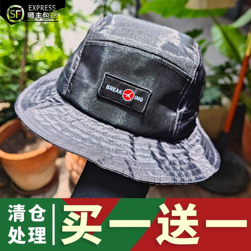 【拍一发二】街舞头转帽 BBOY帽子 渔夫帽  全新处理价