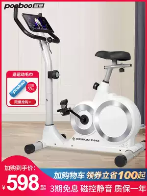 Blue Fort Fitness Car Home Mute Small Indoor Weight Loss Fitness Equipment Pedal Bike Exercise Bike