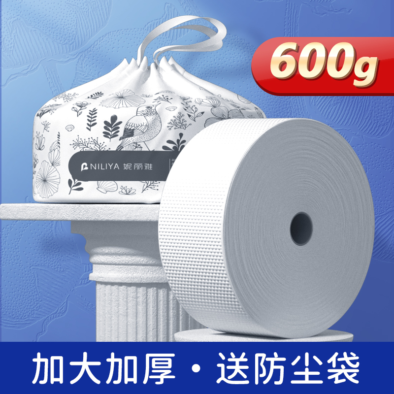 一次性洗脸巾纯棉美容院专用大卷