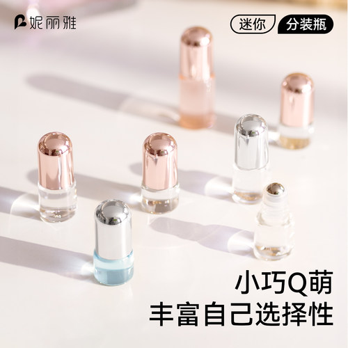 迷你香水分装瓶滚珠高级便携