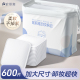 妮丽雅卸妆棉片净棉S2纯棉夹层脸部用眼唇卸妆棉专用化妆棉卸妆巾