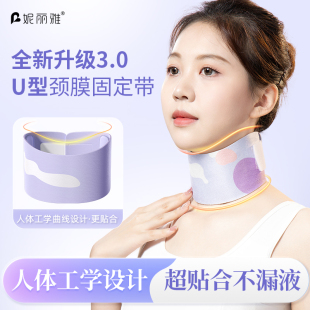 升级颈膜固定带可水洗敷脖子面膜颈带护颈神器硅胶颈纹贴护颈脖套