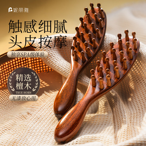 疏通经络　独享spa级体验！