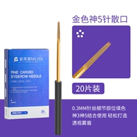 Иглы для отбеливания губ Nilia Shadowless — 20 шт.