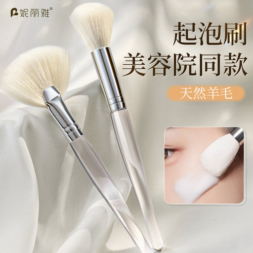 羊毛刷打出细腻绵密泡沫洗脸神器