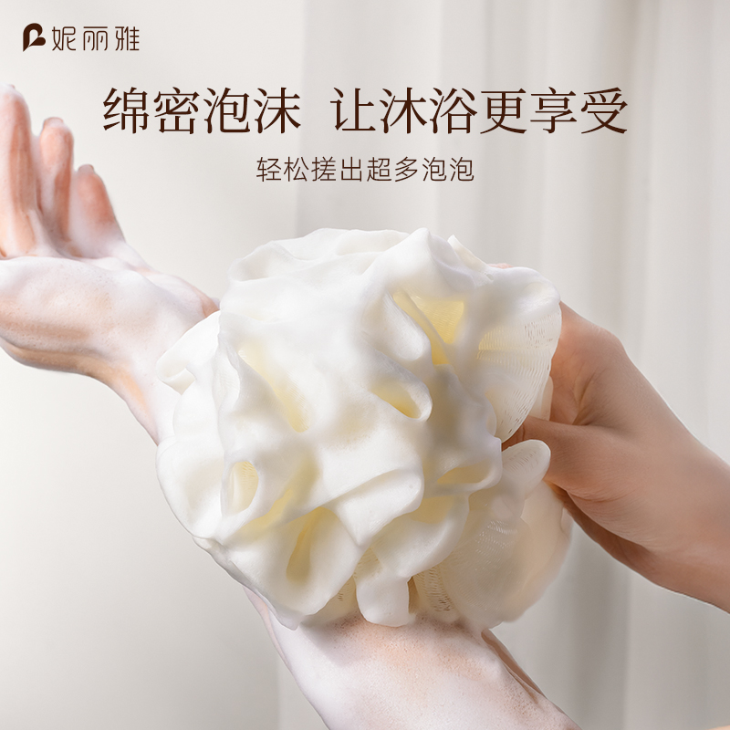 妮丽雅新款香皂沐浴球搓澡浴花肥皂起泡网男女可用网兜袋洗澡专用