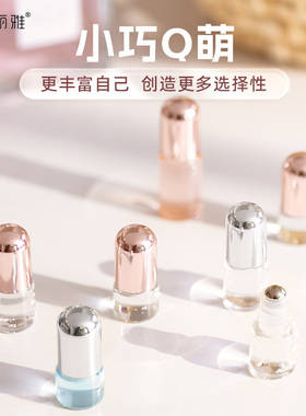 香水分装瓶迷你滚珠高端便携精致小样空瓶子玻璃精油5ml分装神器