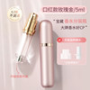 Lipstick contains rose, container, tools set, pink gold, 5 ml