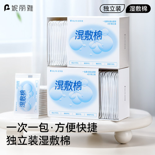 【薄如蝉翼】一包敷整脸很贴合