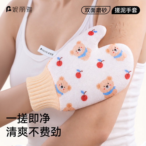 妮丽雅卡通薄款搓澡巾搓泥不伤肤