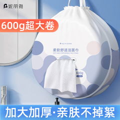 妮丽雅洗脸巾纯棉一次性加大加厚卷筒式美容院专用大卷洁面棉柔巾