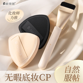 一字粉底刷扁头不吃粉逆龄无痕底妆CP工具黑凤梨粉扑粉底液化妆刷