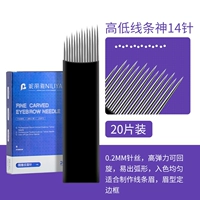 Нили ya ding box Высота бог 14 швов -20 таблеток