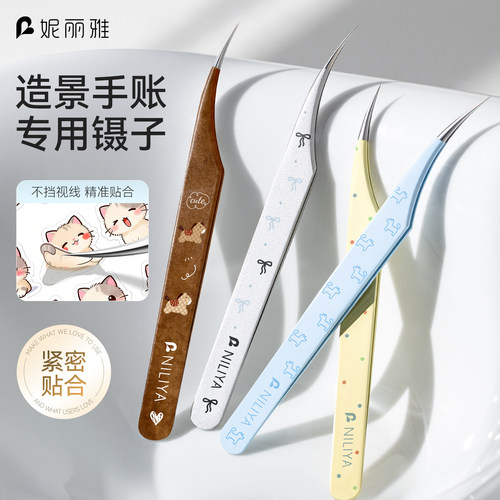 新款海豚夹造景贴纸镊子高精密夹