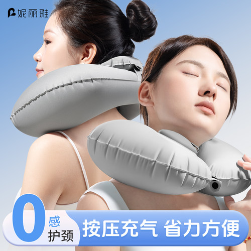 充气U型枕旅行便携颈枕坐飞机