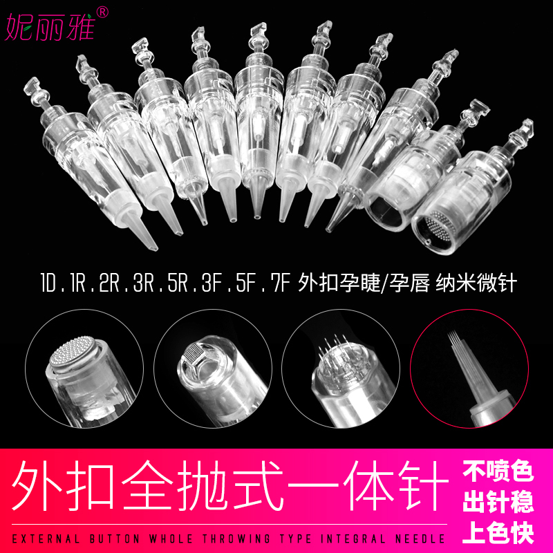 全抛机器针