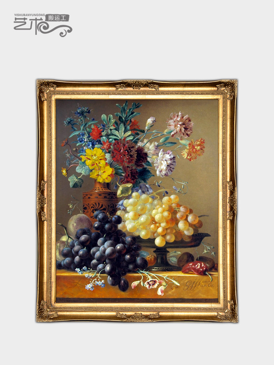 世界名油画高档静物花卉水果葡萄中美欧式手绘餐厅玄关装饰挂767