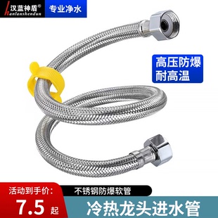 304不锈钢编织软管4分冷热进水管马桶热水器净水器水管金属连接管