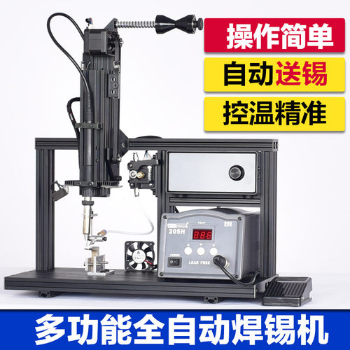 航空插头电烙铁电路板灯带点焊机