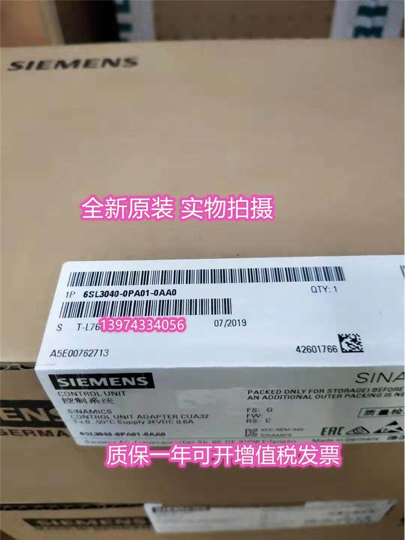 西门子原装运动控制simotion d425 cf卡 6au1400-2pa23-0aa0 现货