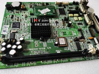PROX3500 Ver:G1B 台湾原装拆机工控医疗设备主板 询价欢迎询价