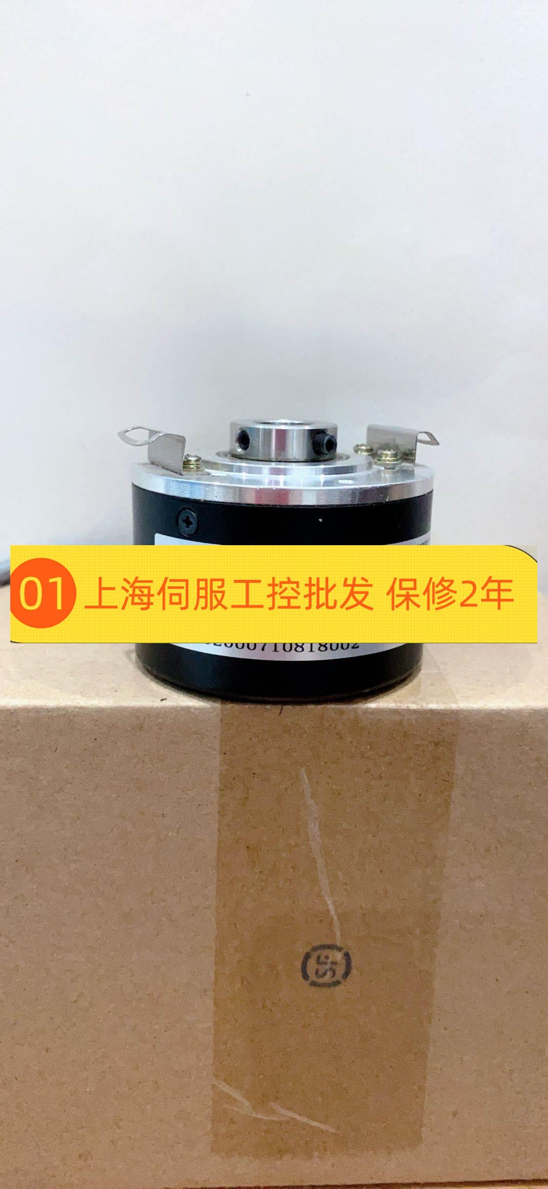 LR50K-L8G05T2000PR EA58F1024G8/28CNX12X3PDR6 编码器 电子元器件市场 编码器 原图主图