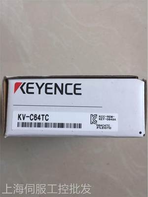 99新带包装 正品基恩士/KEYENCE KV-C64TC 扩展模块热卖中