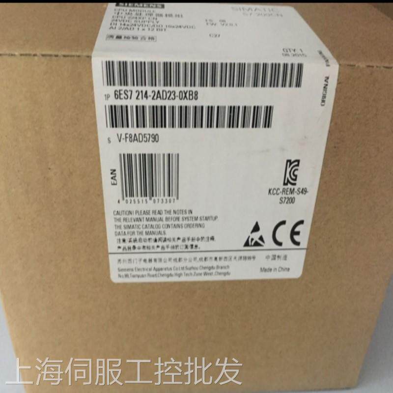 6es7235-0kd22-0xa8西门子s7-200cn模拟输入/输出模块em235