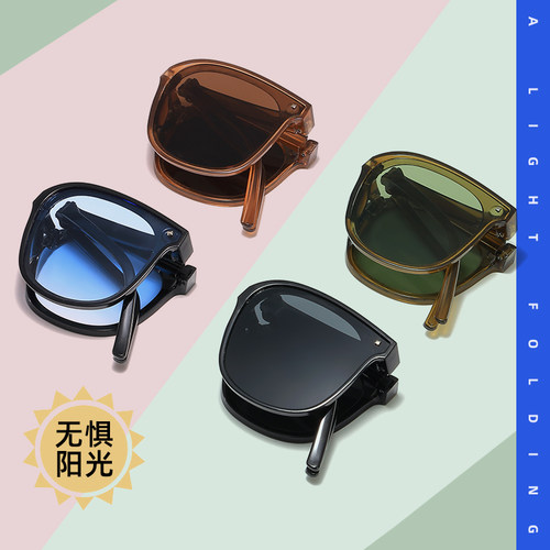 新款可折叠二代墨镜高级感