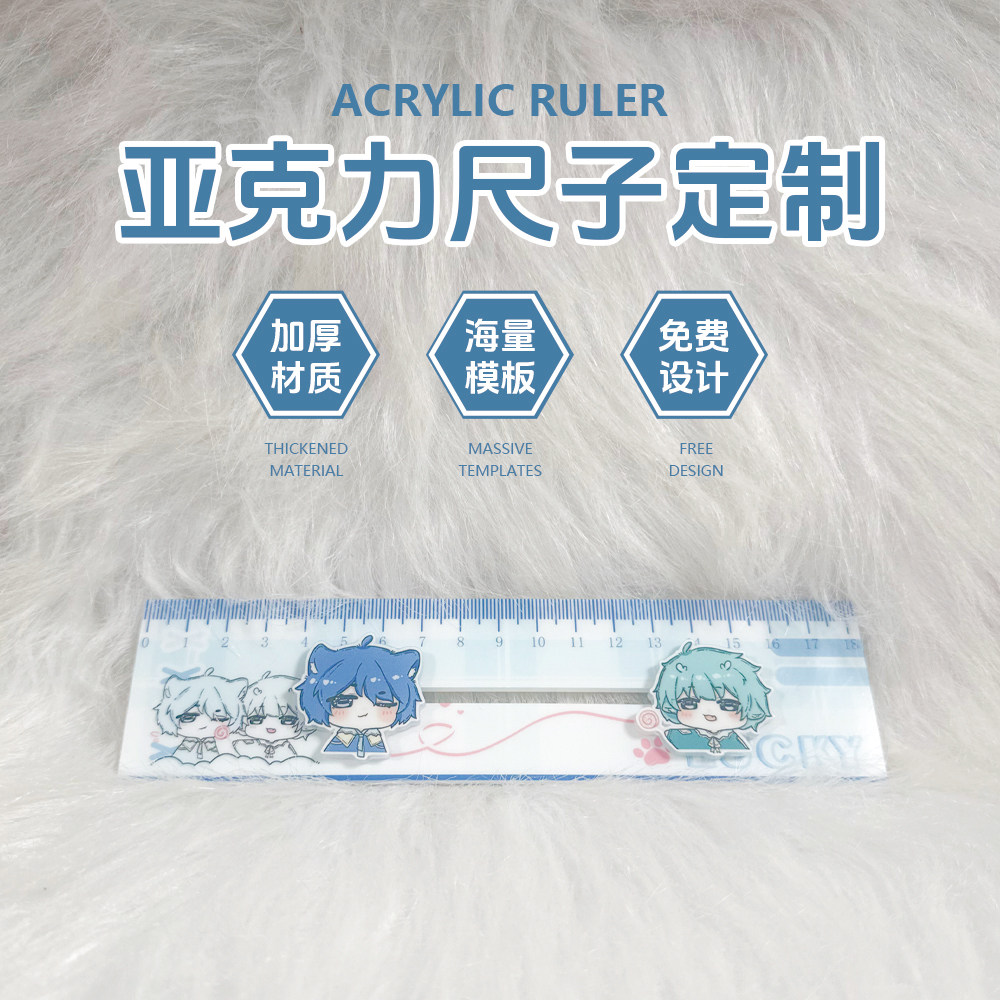 创意亚克力可滑动直尺尺子来图定制卡通动漫同人周边书签宣传礼品图片