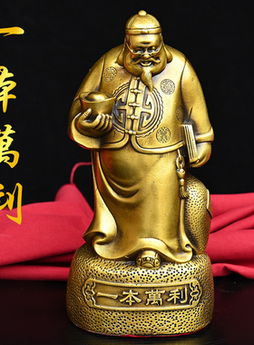 黄铜材质祝福中式客厅