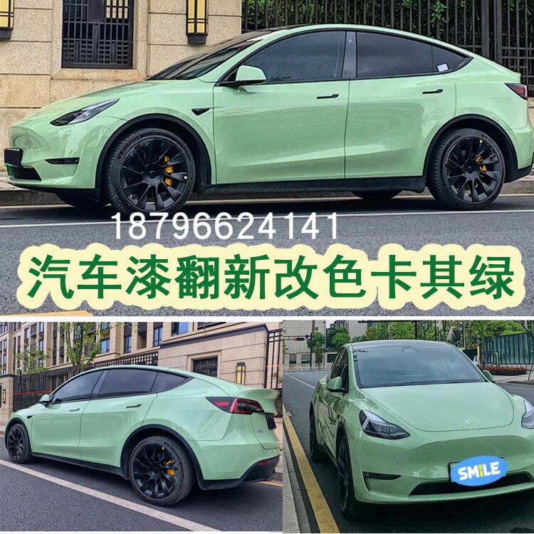 鹦鹉漆特斯卡其绿拉汽车颜色漆翻新改色定制面漆豆绿色网红潮流