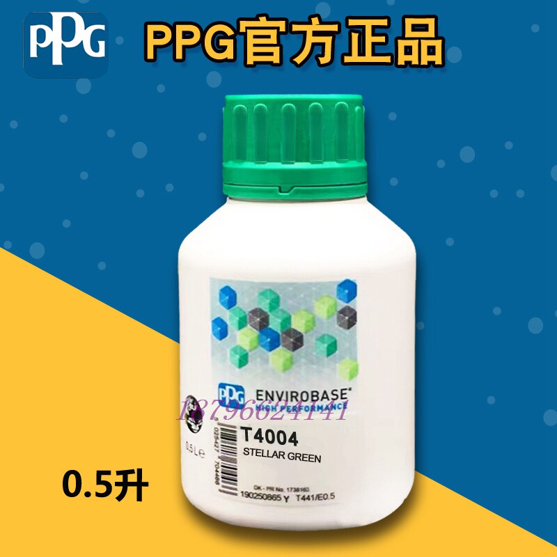 ppg水性色母银蓝珍珠星河绿