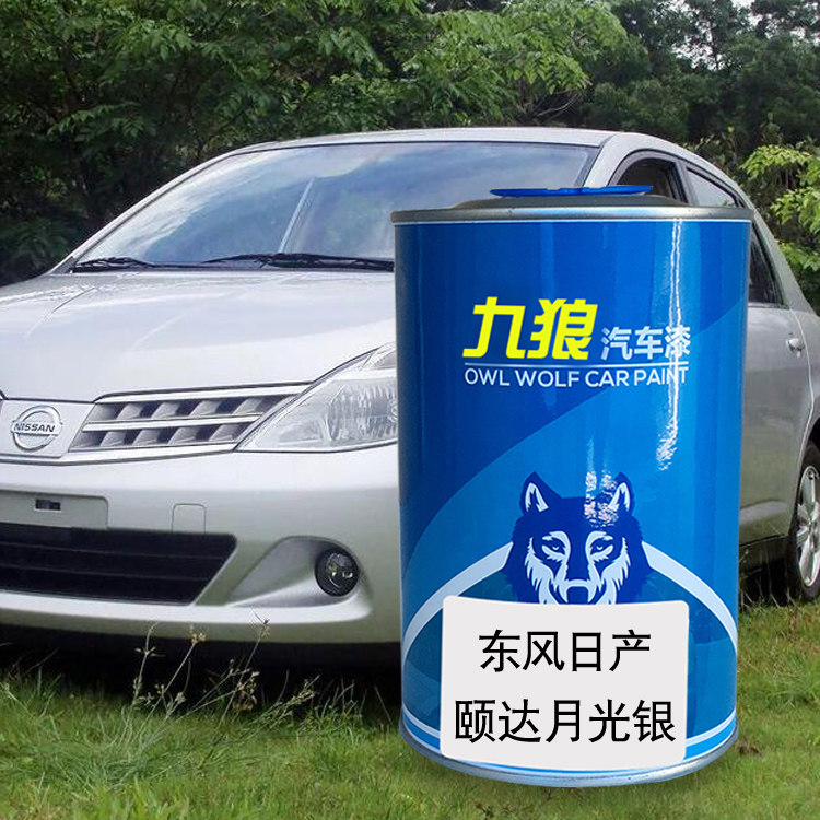 日油漆产阳光铂金灰象牙白汽车翻新改色成品漆颐达象牙白月光银