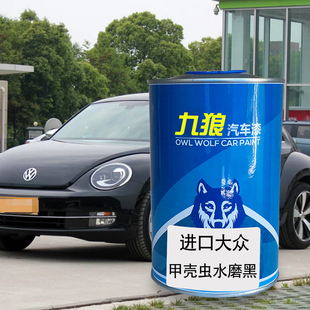 九狼汽车上漆汽大成品众改色车甲壳漆虫水磨沙烁黄黑糖果白土星黄