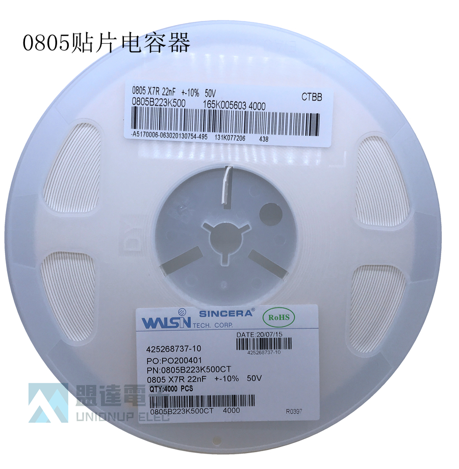 0603b223k500ct 0603 223k 50v x7r 22nf 10 walsin华新贴片电容