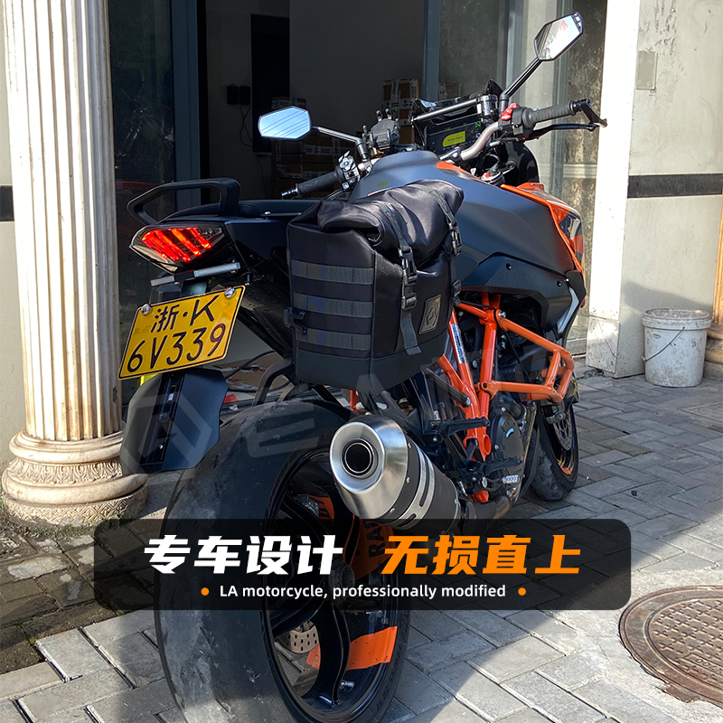 KTM1290GT短尾牌照架挡泥板转向