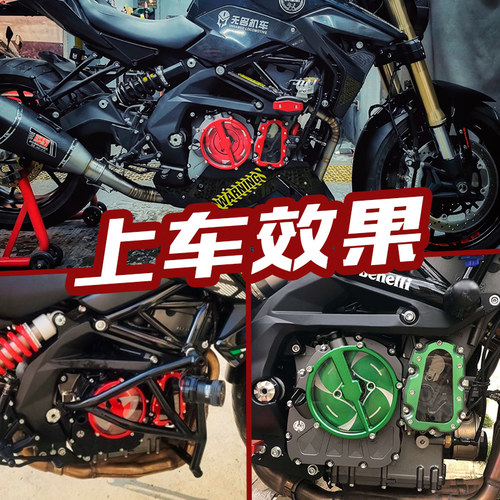 赛600黄龙透明离合发动机