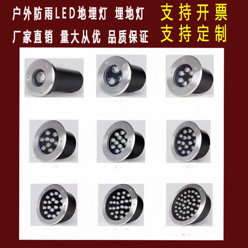 led地埋灯3w6w9w地灯七彩防水