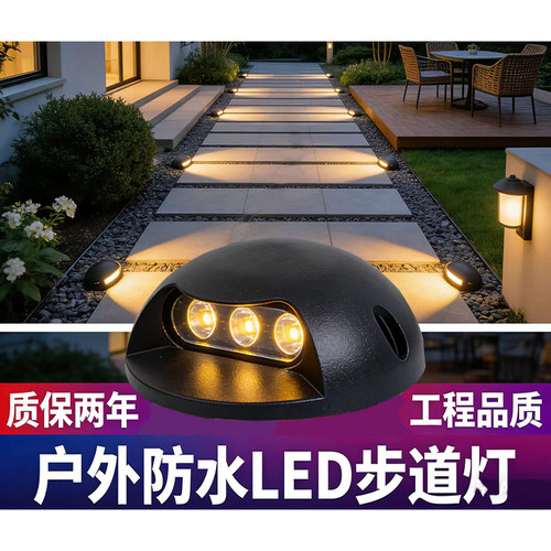 踏步灯侧发光免开孔埋地灯