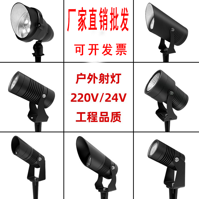 led照树灯庭院花园插地灯射树灯投射灯户外防水草坪投光灯景观灯