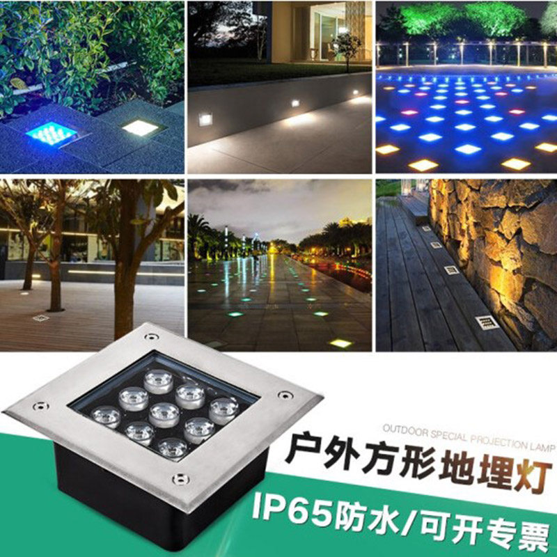 方型地埋灯单色七彩LED 埋地灯户外防水广场地灯射灯景观地坪灯