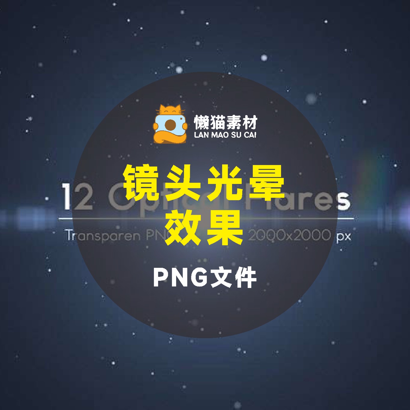 好素材网站_为什么多个网站域名有同个网站备案_图片素材网站有哪些