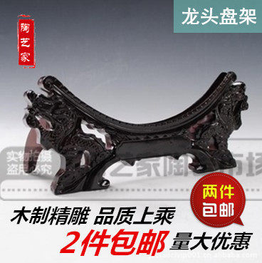 装饰盘龙头架木制精雕底托