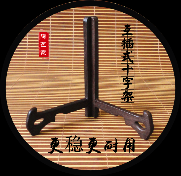 단단한 나무 닭 날개 나무 삽입 브래킷 PUER 차 케이크 나무 랙 플레이트 랙 수공예 장식 랙 디스플레이 플레이트 베이스