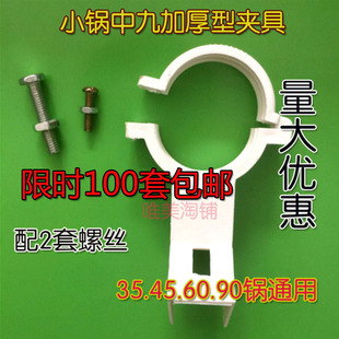 加厚装熟料高频头塑料夹KU10750中九户户通小锅盖天线夹具夹子