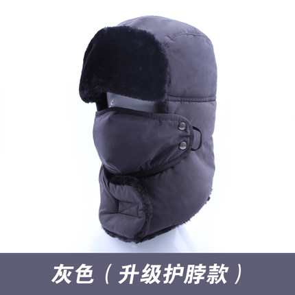 男女冬季口罩雷锋帽冬天中老年户外加厚护耳韩版潮毛线保暖防风帽