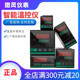 XMTA 7000 XMTE XMTG XMTD 6000 7411 7412智能数显温度控制仪表