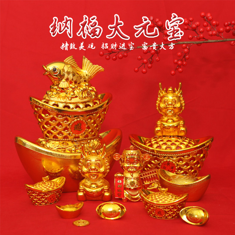 2026春节新年装饰品仿真金元宝大号摆件橱窗布置摆件招财创意用品,节庆用品/礼品,春节礼盒,淘宝优惠券,粉丝福利购,淘宝优惠卷