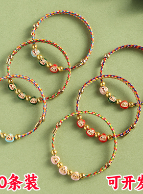 端午节五彩绳手链五色线编织